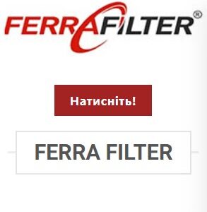 FERRA FILTER