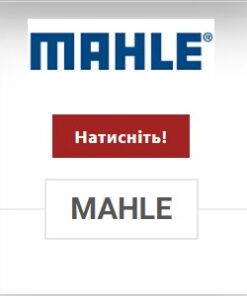 MAHLE