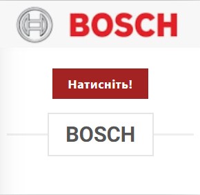 BOSCH