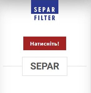 SEPAR