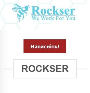 ROKSER